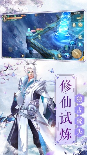 風(fēng)掠訣