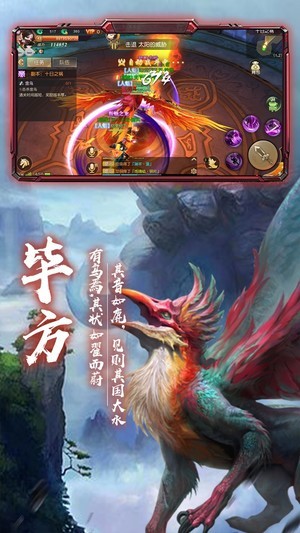 蒼龍弒