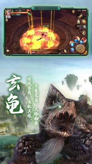蒼龍弒
