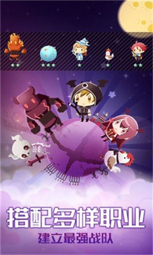 星球作戰(zhàn)計劃