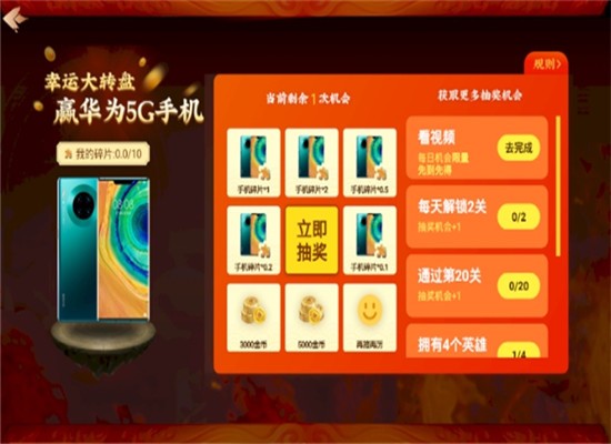 射手大作戰