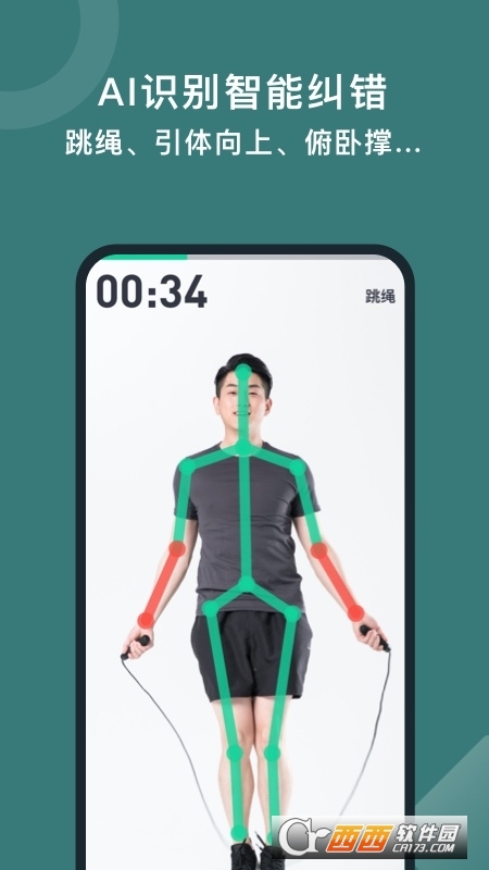 悅動(dòng)圈跑步(悅動(dòng)跑步)