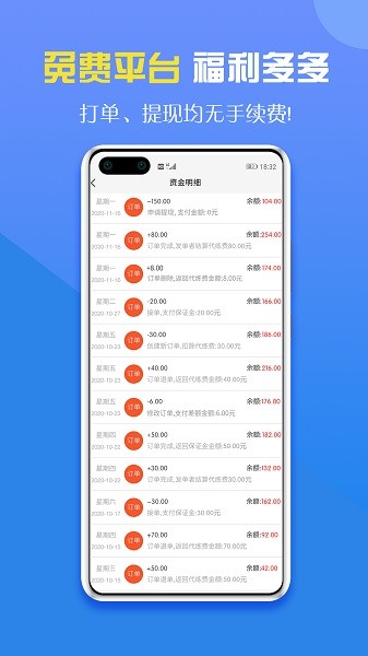 咕嚕大神平臺