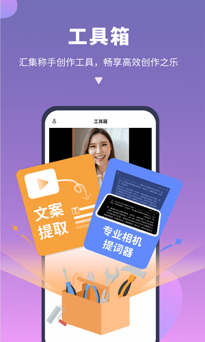 說得相機