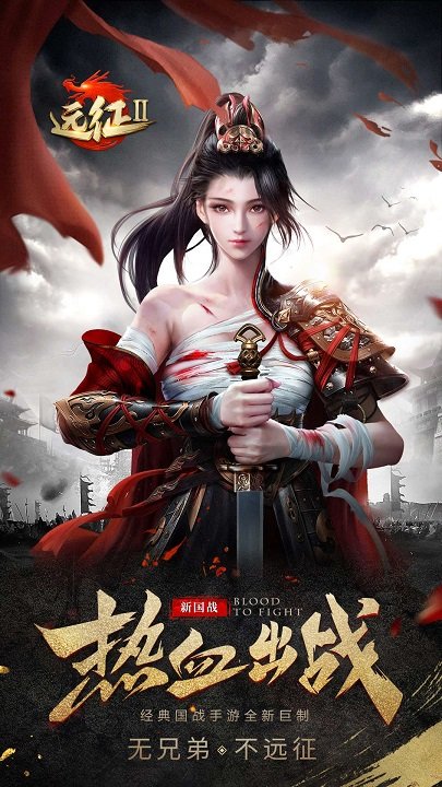 冰川網絡遠征2版