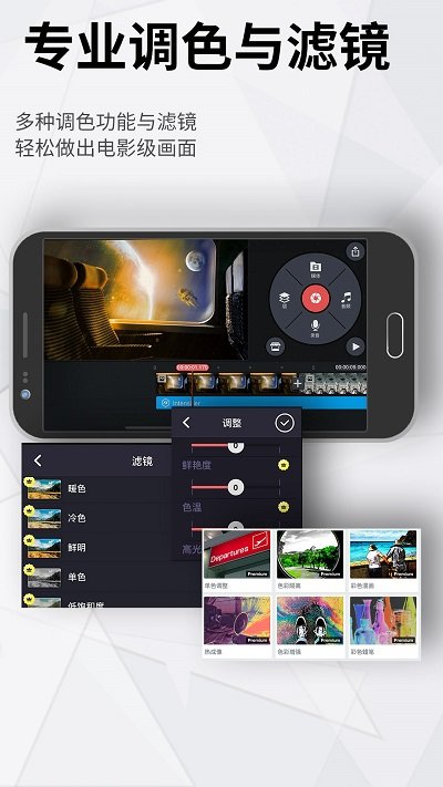 巧影4.8.7無水印版