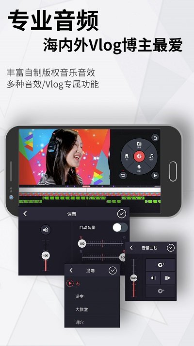 巧影4.8.7無水印版
