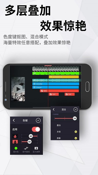 巧影4.8.7無水印版