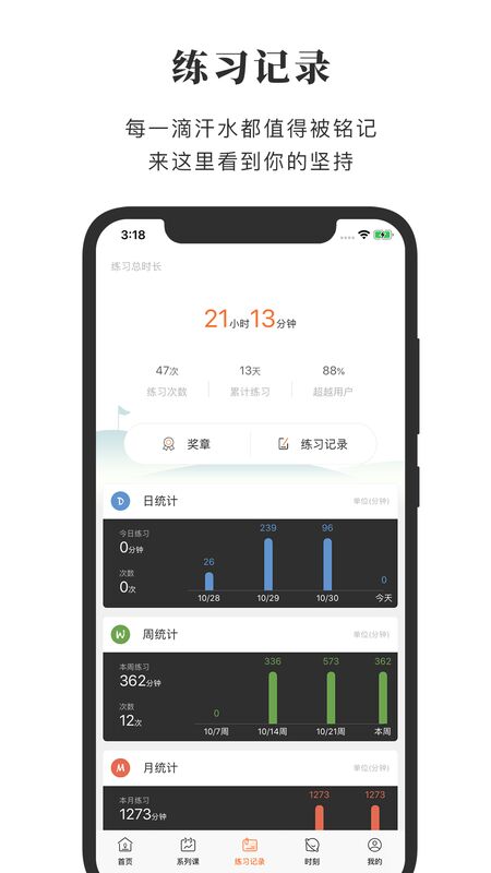 全是瑜手機版