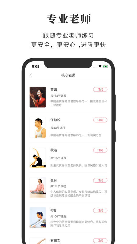 全是瑜手機版