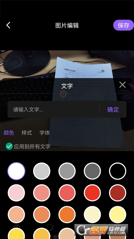 定制水印時間相機