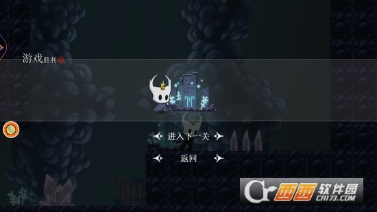 夢魘騎士的戰斗