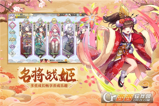 時(shí)之幻想曲九游版