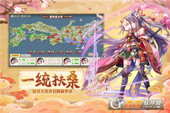 時(shí)之幻想曲九游版