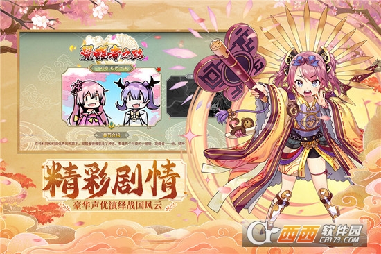 時(shí)之幻想曲九游版