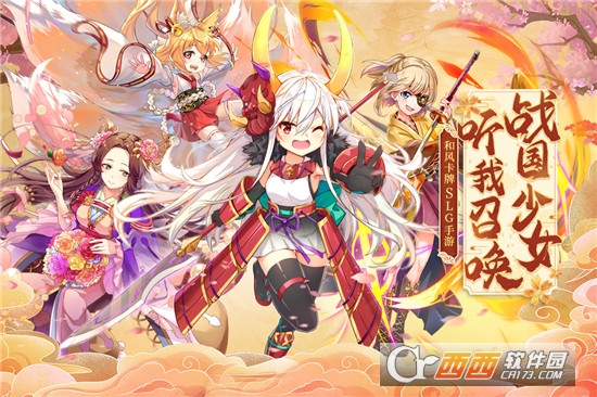 時(shí)之幻想曲九游版