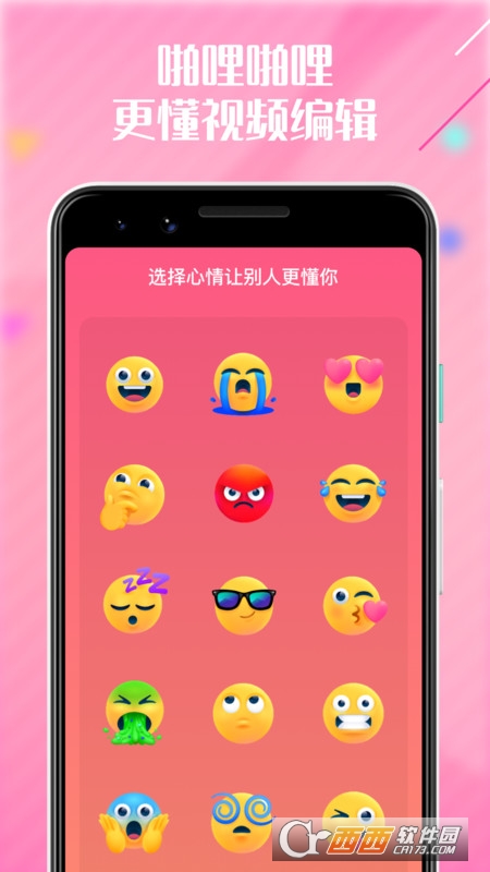 啪哩啪哩社區(qū)