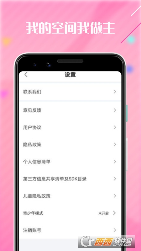 啪哩啪哩社區(qū)