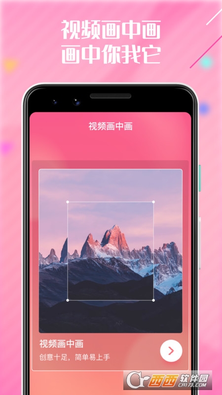 啪哩啪哩社區(qū)