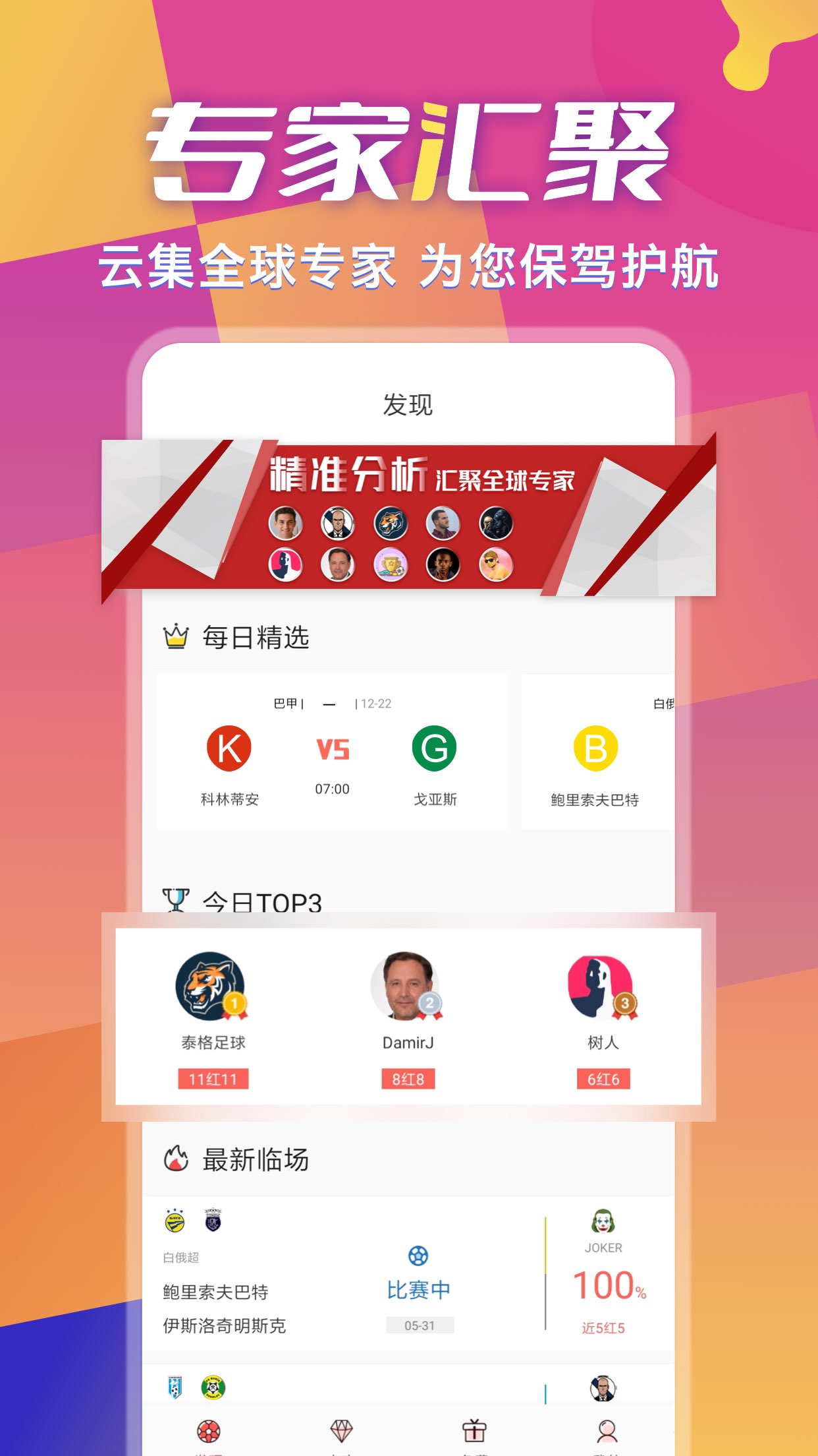 超神鯨