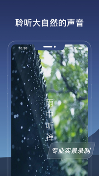 幻休安卓版下載