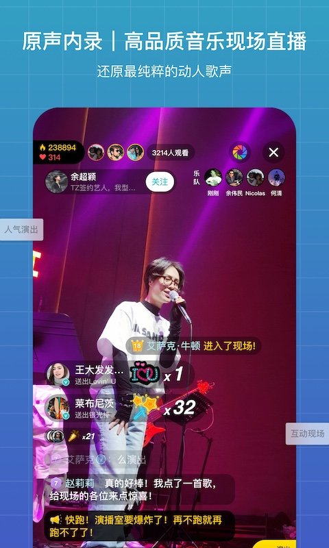 聽果音樂手機版