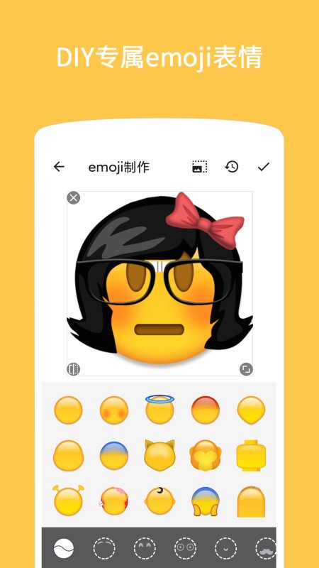 emoji表情貼圖軟件