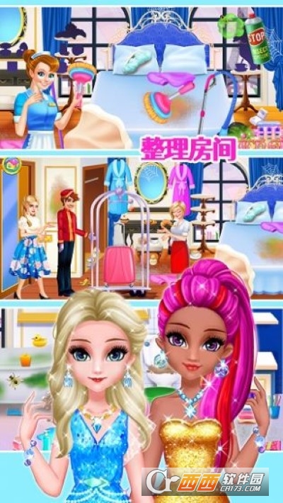 公主購物小達(dá)人