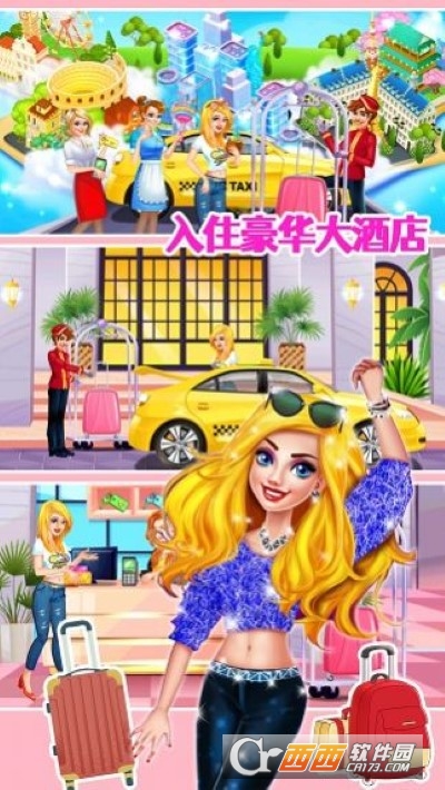 公主購物小達(dá)人