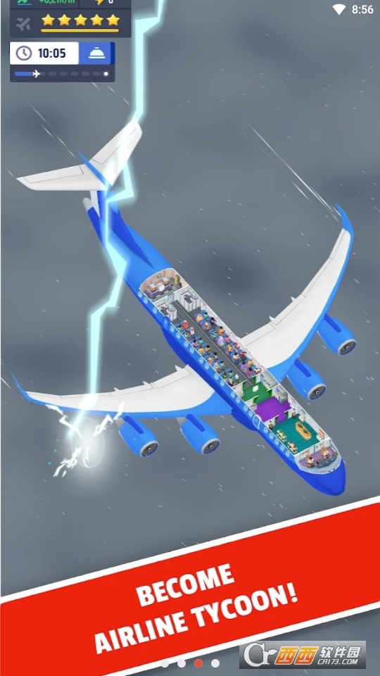 空閑飛機大亨