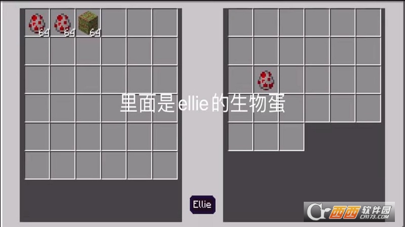 艾莉模組手機(jī)版
