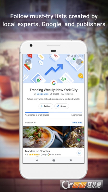 google街景地圖中國版