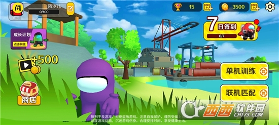 精英派對(duì)最新版