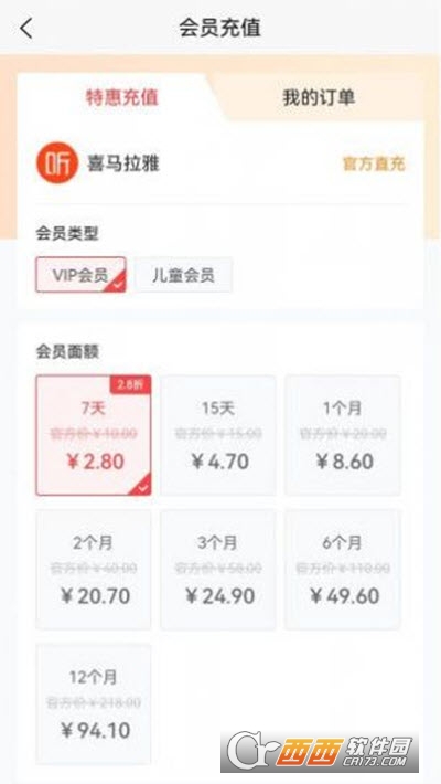 來就省