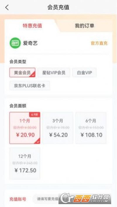 來就省