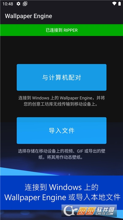 點衣服會消失的動態(tài)壁紙