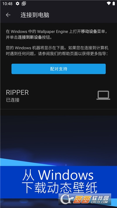 點衣服會消失的動態(tài)壁紙