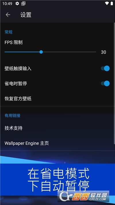 點衣服會消失的動態(tài)壁紙