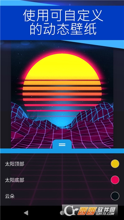 點衣服會消失的動態(tài)壁紙