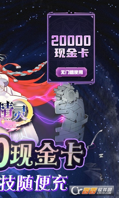 舞動精靈商城版