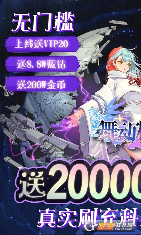 舞動精靈商城版