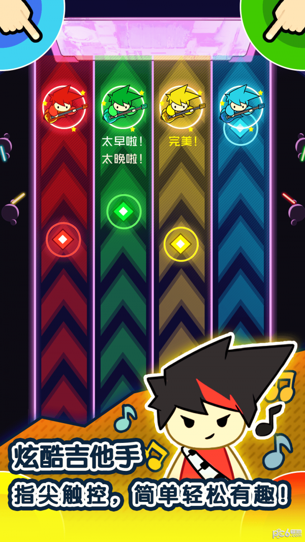 1234競技場
