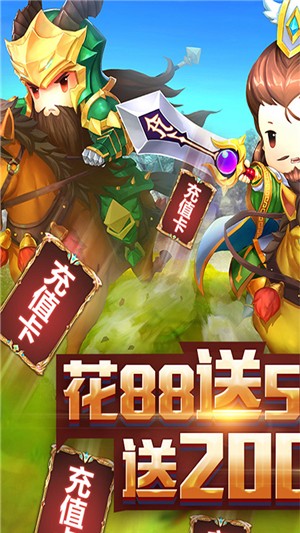 王者戰(zhàn)歌超v版