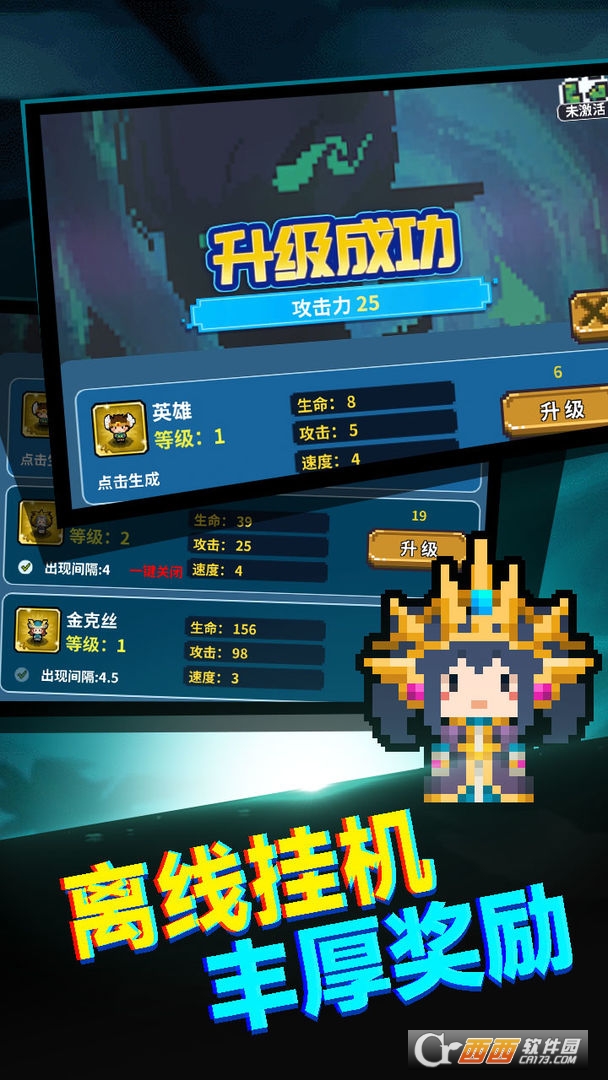 真男人就上10000層