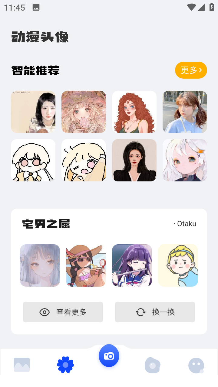 游戲動漫壁紙圖片大全