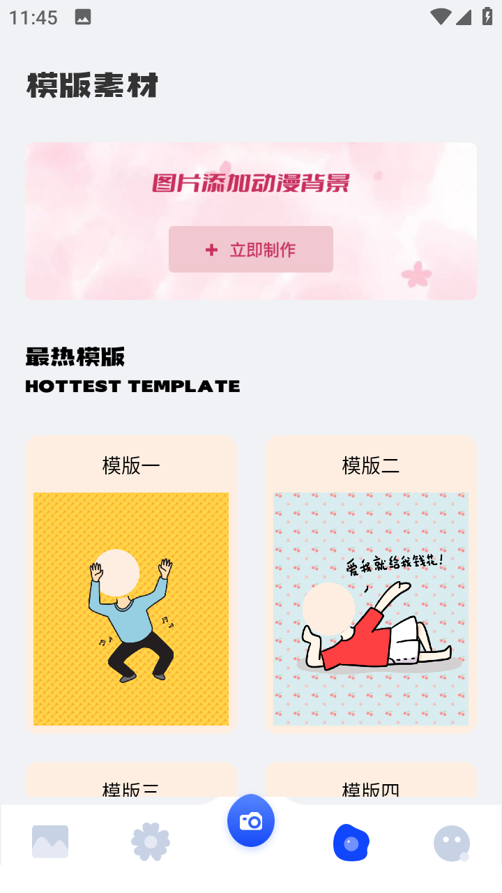 游戲動漫壁紙圖片大全