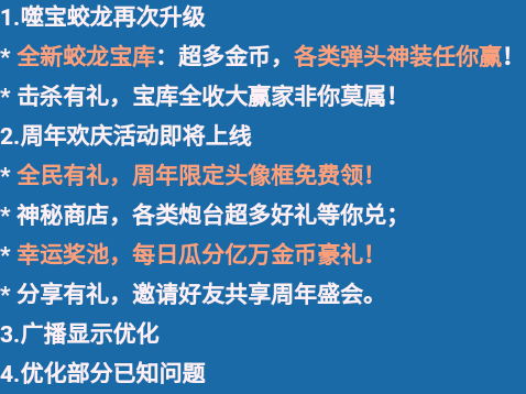 小瑪麗捕魚贏100話費(fèi)版