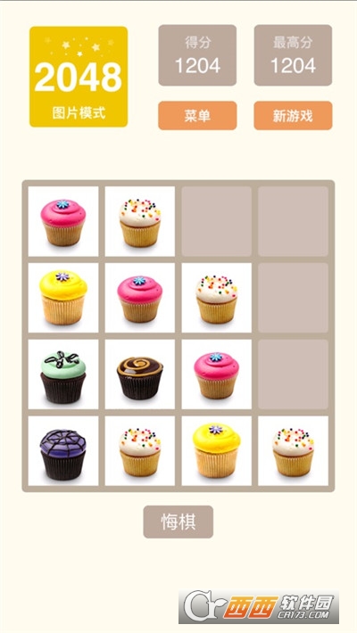 精彩2048正版