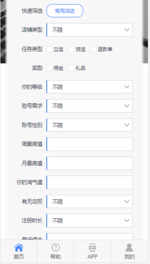 超級大魚塘