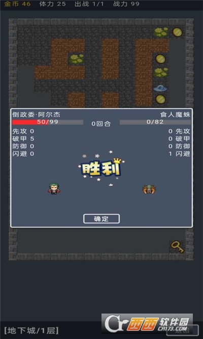 寶箱大冒險(xiǎn)手游